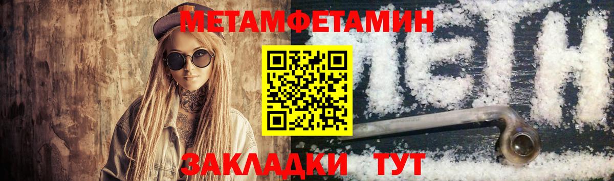 Партизанск  Amphetamine Premium  АМФЕТАМИН  Вход с VPN 