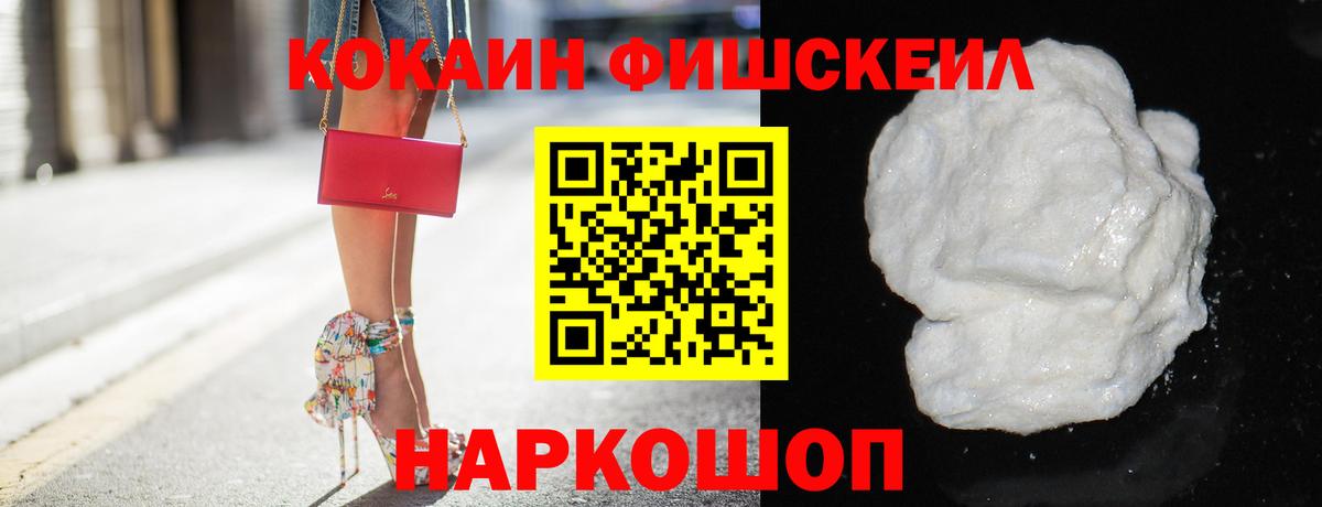 КОКАИН 98%  Вход с VPN  Кокаин  Партизанск 