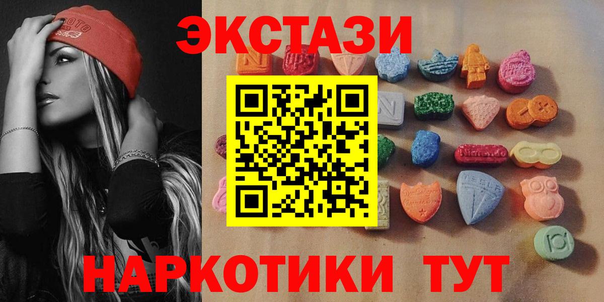 Ecstasy Philipp Plein Партизанск