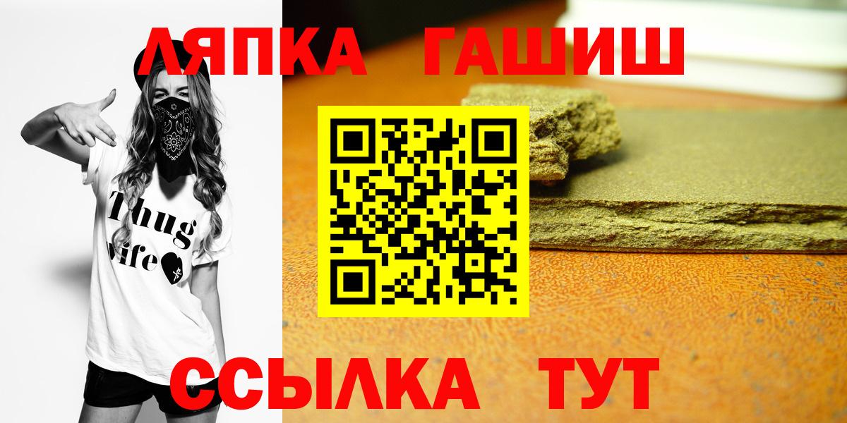 Гашиш хэш Партизанск
