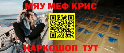 соль курить ск Волжск