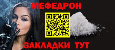 PSILOCYBIN Волгодонск