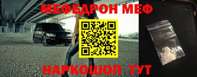 соль курить ск Волжск