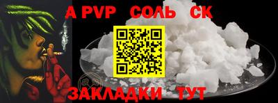 PSILOCYBIN Волгодонск