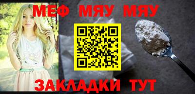 соль курить ск Волжск