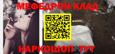 стаф Волжский