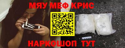 стаф Волжский