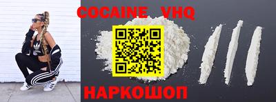 PSILOCYBIN Волгодонск