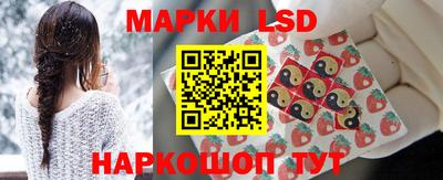 стаф Волжский