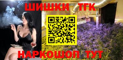 соль курить ск Волжск