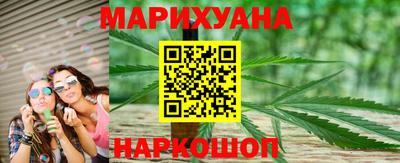PSILOCYBIN Волгодонск