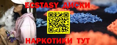 PSILOCYBIN Волгодонск