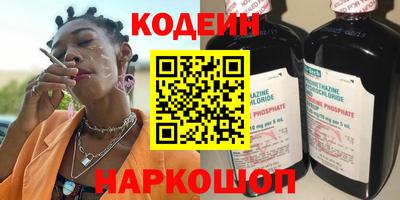 PSILOCYBIN Волгодонск