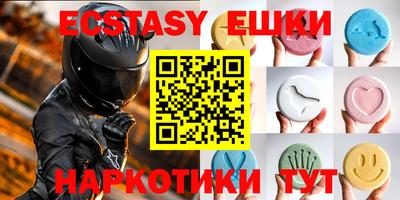 стаф Волжский