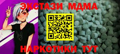 стаф Волжский