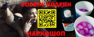 соль курить ск Волжск