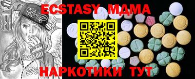 PSILOCYBIN Волгодонск