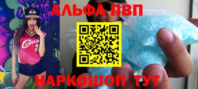 соль курить ск Волжск