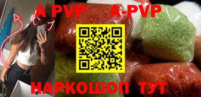соль курить ск Волжск