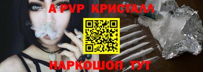 PSILOCYBIN Волгодонск