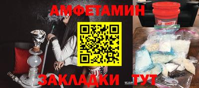 соль курить ск Волжск