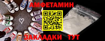 PSILOCYBIN Волгодонск