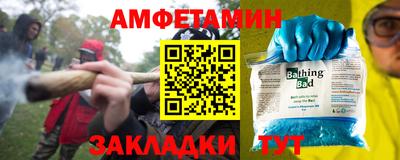PSILOCYBIN Волгодонск