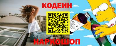 соль курить ск Волжск