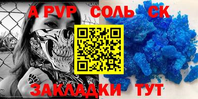 PSILOCYBIN Волгодонск