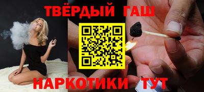соль курить ск Волжск