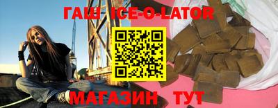 соль курить ск Волжск