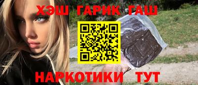 PSILOCYBIN Волгодонск