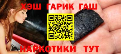 соль курить ск Волжск