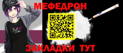 стаф Волжский