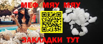 PSILOCYBIN Волгодонск