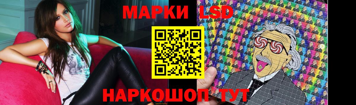 LSD-25 экстази кислота  Лсд 25 экстази кислота  OMG вход  Партизанск  Вход с VPN 