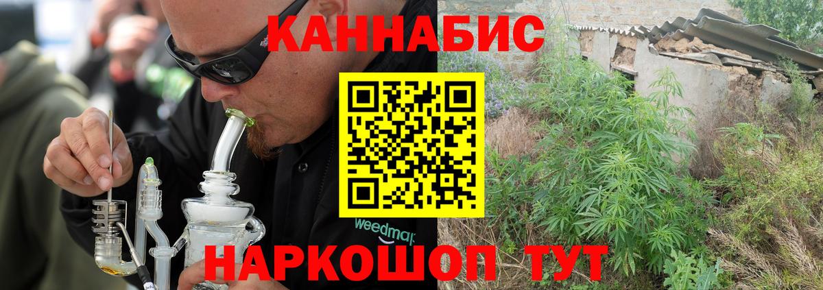 МЕФ кристаллы  Cocaine  Партизанск  МЕФ  Конопля  Вход с VPN 