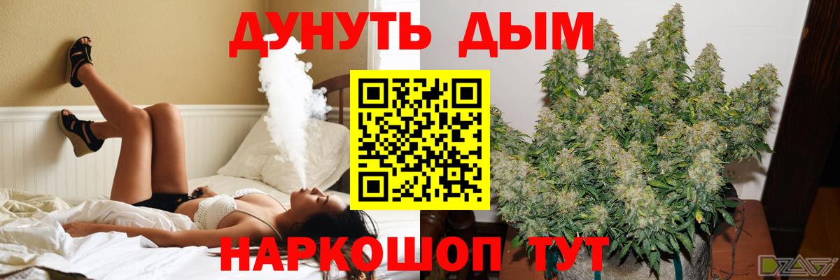 Канабис White Widow  Бошки марихуана марихуана  Канабис VHQ  Вход с VPN  Партизанск 