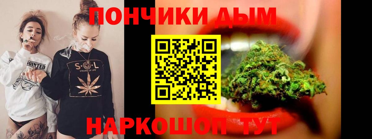 Бошки марихуана VHQ Партизанск